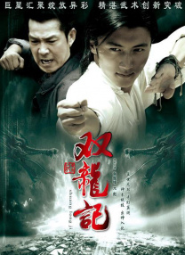 夜夜操伊人